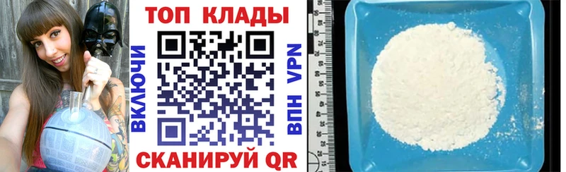 Названия наркотиков Первомайск Кокаин  АМФЕТАМИН  ГАШ  Меф мяу мяу  Alpha PVP 