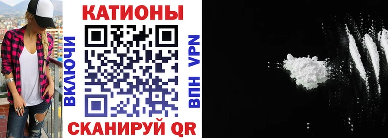 Бошки Шишки Первомайск