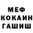 Кетамин VHQ IceBro RottenMushroom