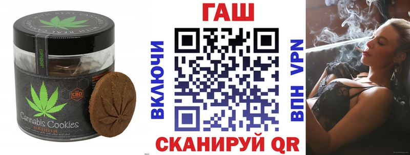 МЕГА онион  наркота  Первомайск  Печенье с ТГК марихуана 
