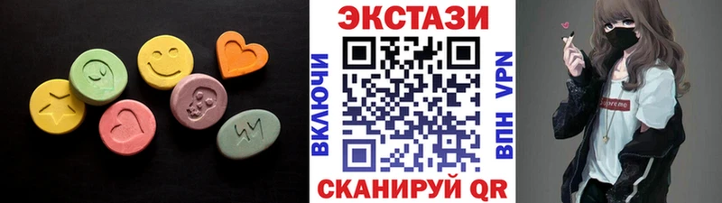 Ecstasy MDMA  Первомайск 