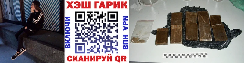 Гашиш AMNESIA HAZE Первомайск