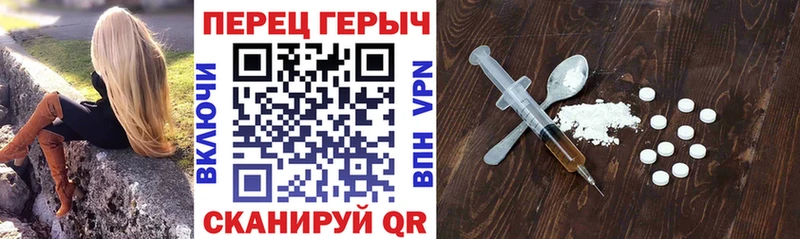МЕГА ССЫЛКА  Первомайск  Героин Афган  маркетплейс формула  где продают наркотики 