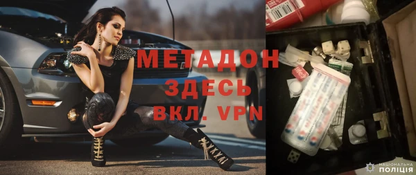 мескалин Балахна