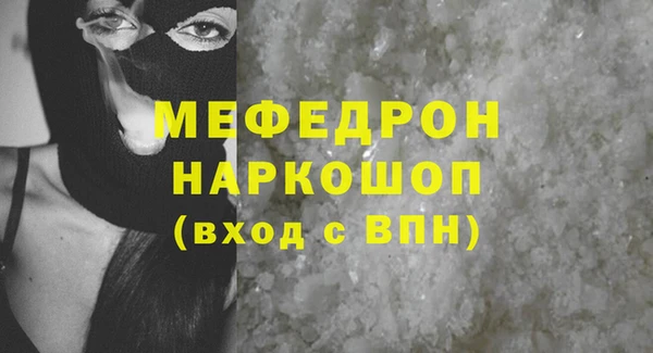 ALPHA PVP Балабаново