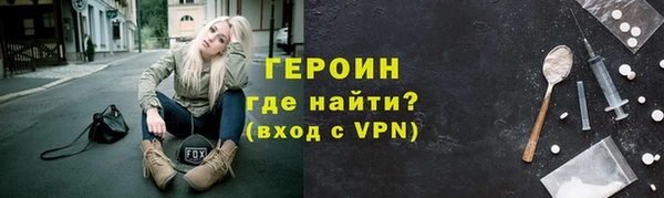ALPHA PVP Балабаново
