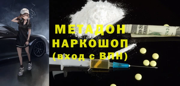мескалин Балахна