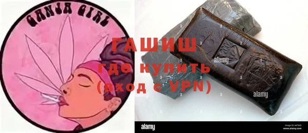 мескалин Балахна