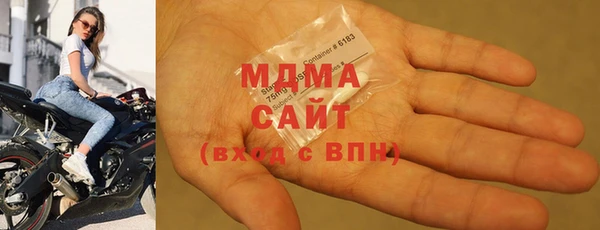ALPHA PVP Балабаново