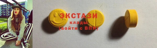 мескалин Балахна