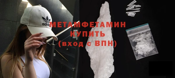 ALPHA PVP Балабаново