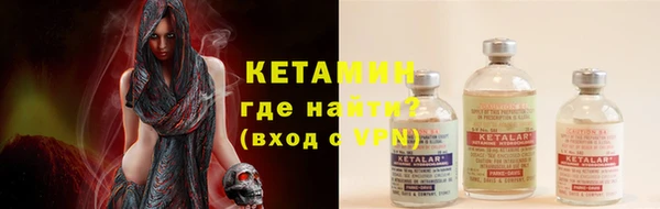 мескалин Балахна