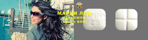 мескалин Балахна