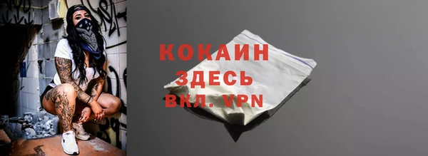 мескалин Балахна