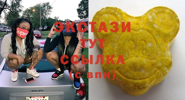 ALPHA PVP Балабаново