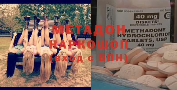 ALPHA PVP Балабаново