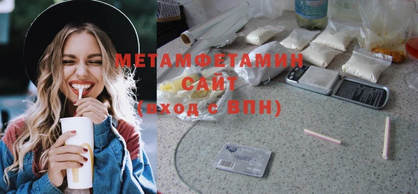 мескалин Балахна