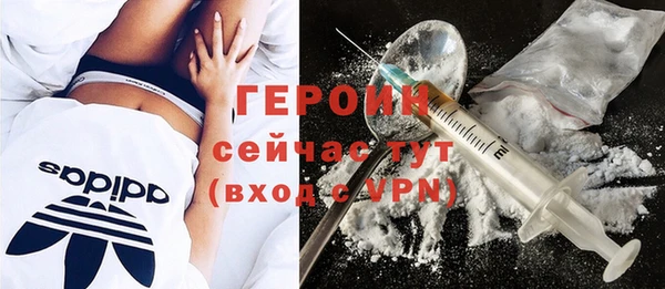 мескалин Балахна