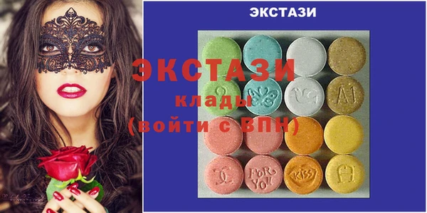 мескалин Балахна