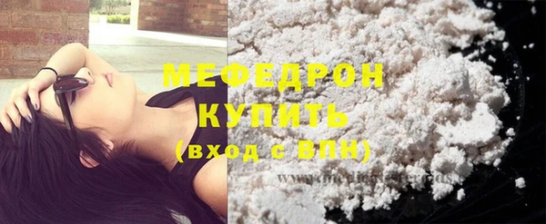 ALPHA PVP Балабаново
