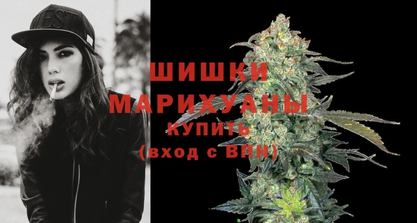 ALPHA PVP Балабаново