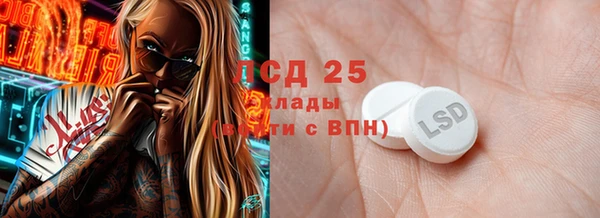 мескалин Балахна