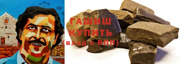 прущая мука Баксан