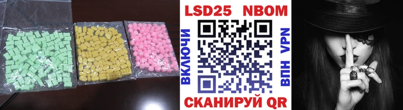 как найти наркотики  Первомайск  Лсд 25 экстази ecstasy 