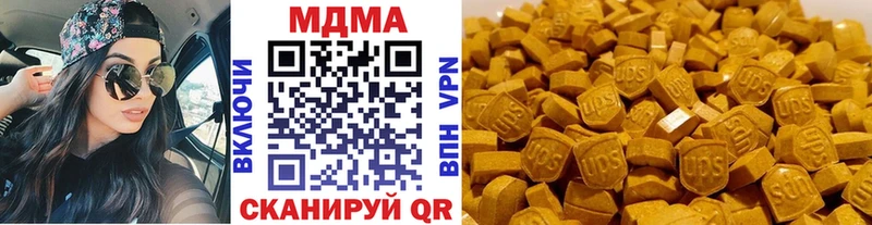 наркота  Первомайск  МДМА VHQ 