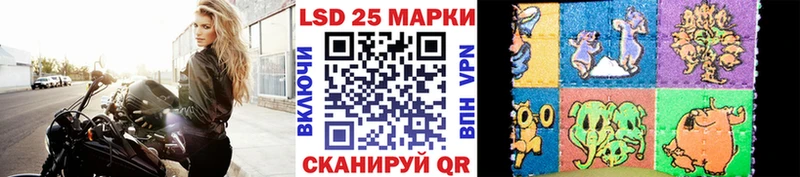 Марки 25I-NBOMe 1,8мг  наркотики  Первомайск 