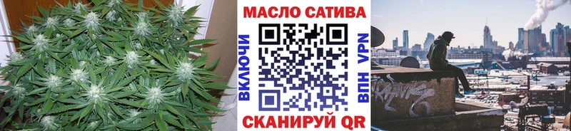 MEGA ссылка Первомайск площадка Telegram Дистиллят ТГК вейп с тгк